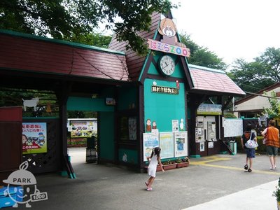 🐼 히노톤톤 동물원 (하무라시 동물공원) 이미지 2